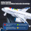 Simulated Airplane Model with Sound & Light | Interactive Educational Toy | Compatible with STEM Learning 5