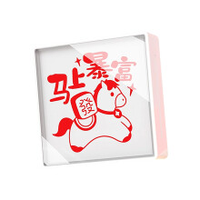 Chinese Horse Light Sensitive Stamp For Art Craft Card Making-2
