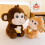 Bruine aap knuffel met banaan 6