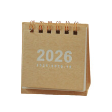 2026 Desk Calendar 18 Month Referances Runs from Jul-Beige.