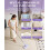 Snap-Grip Mini Mop Wit 70 cm met 6 herbruikbare doeken 6