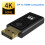 Προσαρμογέας 4K DP σε HDMI, Αρσενικό σε Θηλυκό, Επιχρωμιωμένος, Λειτουργία 6