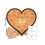 Wooden Heart Keepsake for 1st Anniversary – Rustic 3