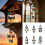 Butterfly Wind Chimes Producing Clear Tone for Balconies and-3 3