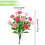 Künstlicher Sonnenblumenstrauß mit Vase (1 Set) 3