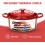 5.5 Qt Red Enameled Cast Iron Dutch Oven 3
