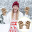 Γάντια Cat Paw, Χειμερινά Λούτρινα Γάντια Paw Keep Warm, Γάντια για Κοστούμια Cosplay για 6