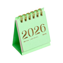 2026 Monthly Desktop Desk Calendar Daily Schedule-green grass