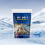 Snow Melting Agent Concrete-Safe 3-Pack 4
