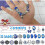 Julekalender med armbånd – 24 dagers DIY-sett 3