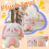 Peluche Lapin Triste - Douce Compagnon (1 pièce) 2