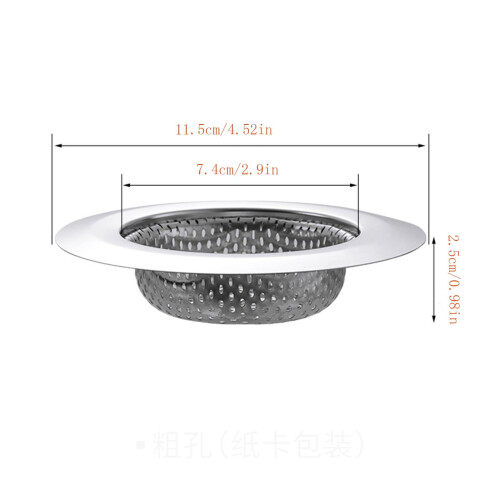 Stainless Steel Sink Strainer Set – 2 Pack 1