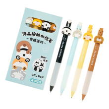 4Pcs Retractable Exam Pen Black Gel Ink Smooth-Adventure party