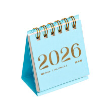 2026 Mini Monthly Desktop Calendar Daily Schedule- blues