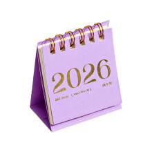 Flip Standing Desk Calendar, 2026 Mini Monthly-Fantasy purpless
