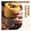 Puddingformen für Backen,  Formen für DIY Kochen, Puddingbecher, Eierkuchenform, Muffinform, Cupcake Kuchenform 6