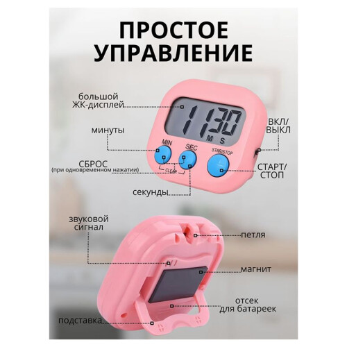 Children and Students Portable Visual  Management Electronic Stopwatch Timer Kitchen Timer Reminder 2