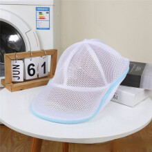 Simple Hat Wash Protector Baseball Cap Cleaner Laundry Bag Wash Hat Bag Washing Machine Mesh Bag New 2Pcs,White