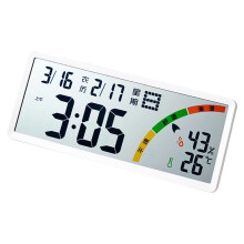 Grande horloge murale numérique à piles avec écran LCD à-Blanc