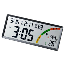 Grote digitale wandklok met LCD-scherm, temperatuur,-Zwart