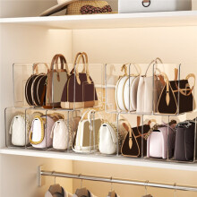 Thickened Bag Storage Wardrobe Partition Rack, Bag Storage Rack, Acrylic Wardrobe Organization, Handbag Storage Rack