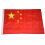 Republic of China Flag 5ft x 3ft 1