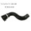 PCH501940 Radiator Hose Cooling Hose for   2002-2009 5