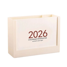 2026 Tischkalender-Organizer mit Stifthalter und-beige1