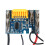 Carte de protection pour batteries 18 V avec plusieurs modules 6