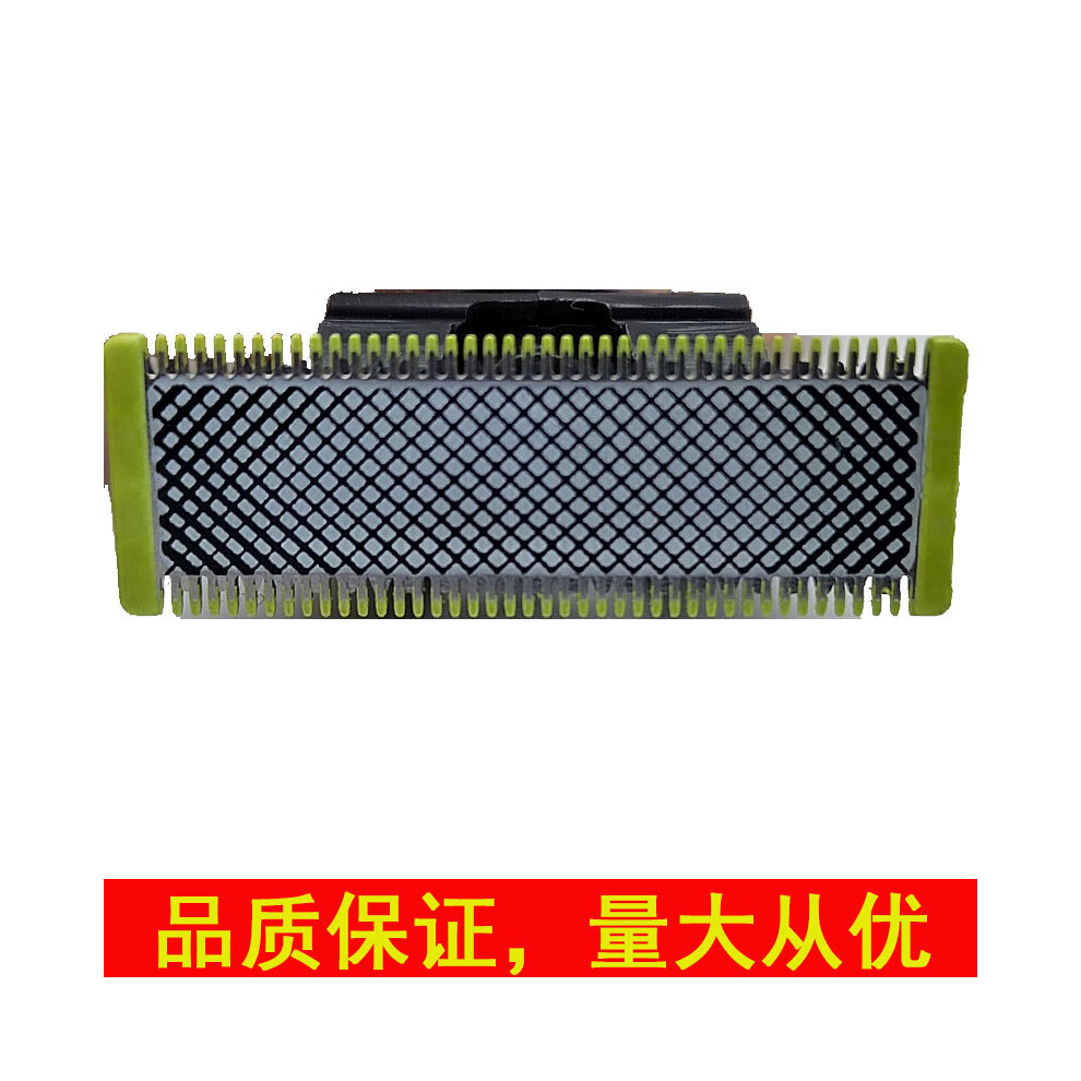 For Oneblade Philips Razor Shaver Qp2520qp2630 Replacement Blade Blade One Head