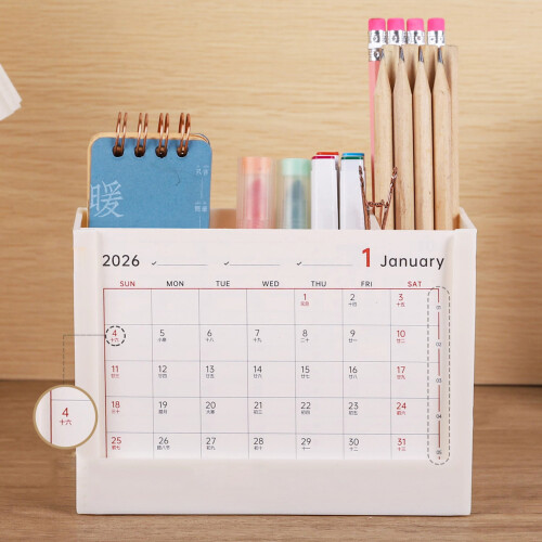 2026 Tischkalender-Organizer mit Stifthalter und-Blau 2