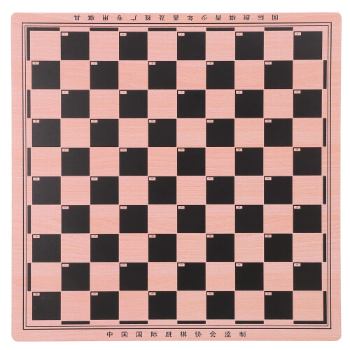 2Pièces Plateau D'échecs Bois Portable Accessoire Design
