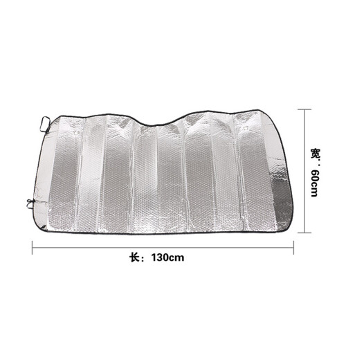 Large 130x60cm Car Sun Protection Shade 1