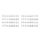 80Pcs Stainless Steel Number Plate Keychains Silver Round Tags for DIY 10