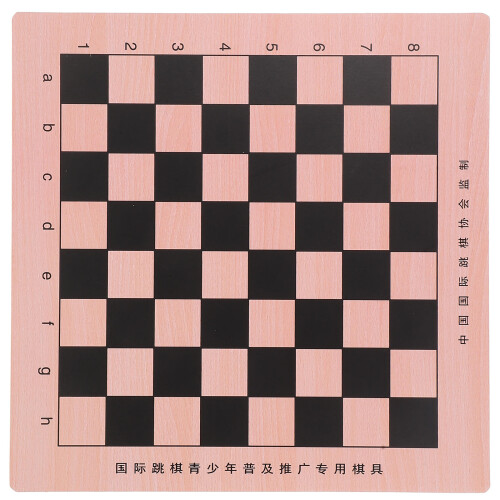 2Pièces Plateau D'échecs Bois Portable Accessoire Design 1