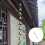 Leaf Designed Metal Wind Chime Rusts Resistant Outdoor Hanging 2