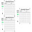 3Ensembles Tableau Message Transparent Pour Maison Et 7