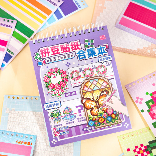 Künstlerisches Stickerbuch mit Doppelspulenbindung,-Snackzeit 2