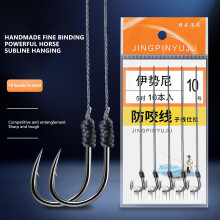 (5 packs [delivery 1 pack], Iceni No. 8) Knotless Fishing Hooks for Salt/Freshwater