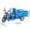 Μπλε πολυλειτουργικό παιχνίδι φορτηγού ανατροπής για παιδιά, αδρανειακό 3