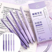 Udsalg af kontor- og hobbyartikler og papirvarer under $5 Gelpenne med blåt blæk, mellemstort stift, 5-kantet pensæt med plastikæske (0,5 ml x 5)
