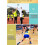 Επίσημο μέγεθος 5Volleyball - Αδιάβροχο υλικό PVC, εσωτερική και εξωτερική χρήση, 7