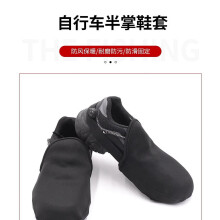 cubrepuntas para zapatillas de ciclismo, protectores de tela elástica, cálidos y resistentes al viento para zapatillas de ciclismo de montaña y de
