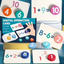 Puiset matematiikkakortit ja yhteen-/vähennyslaskupelit päiväkodille ja 2. luokalle, Montessori-oppimislelut, yhteensopiva luokkahuoneen ja