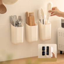 Magnetische opbergbak voor koelkast en muur – Voedselveilige plastic organizer voor rietjes en bestek – Multifunctionele houder (wit, A)