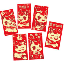Enveloppes rouges du Nouvel An chinois 2026 (6 pièces), décorations métallisées en relief pour la Fête du Printemps, Année du Dragon