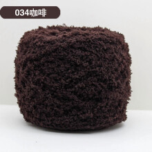 Soft 100g Wool Yarn for Weaving & DIY Crafts – High-Quality Blend, Ideal for Winter Accessories & Home Decor, 2 pcs, Dark Brown