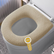 Housse de siège de toilette chaude et lavable pour l'hiver, housse de coussin extensible et douce avec installation facile (Jaune)