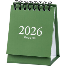 Mini-Tischkalender 2026–2027 – Laufzeit: Januar 2026 bis Juli 2027, kleiner Tischkalender für Stehpulte oder Homeoffice/Schule