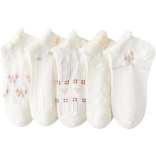 Nahtlose Damen-Knöchelsocken aus gekämmter Baumwolle, 5 Paar